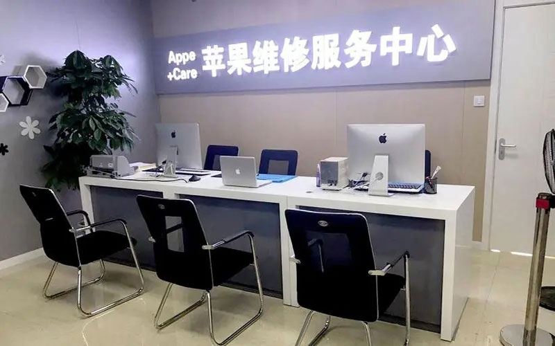 南京六合区绍兴苹果修理点（苹果13进水了修得多少钱）